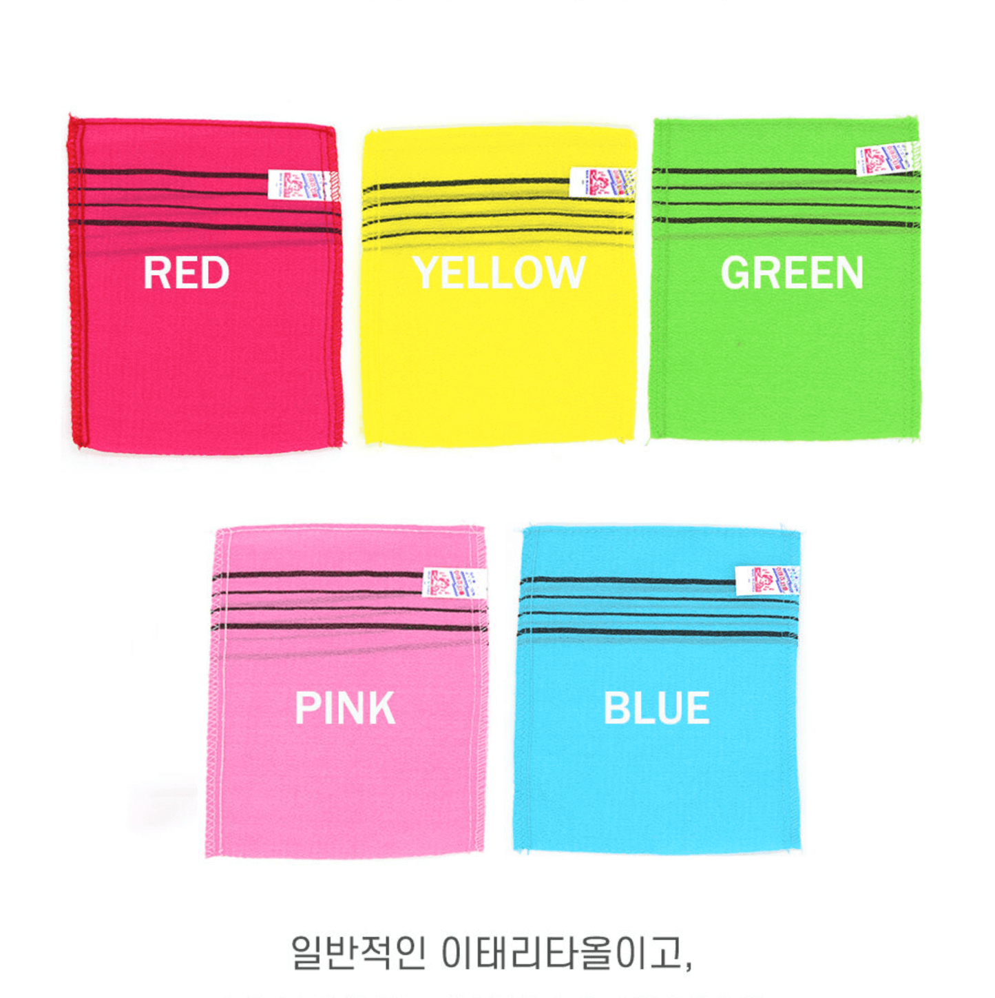 Korean Exfoliating Mitt Towel Bath Viscose Body Scrub Glove 5 PCS
