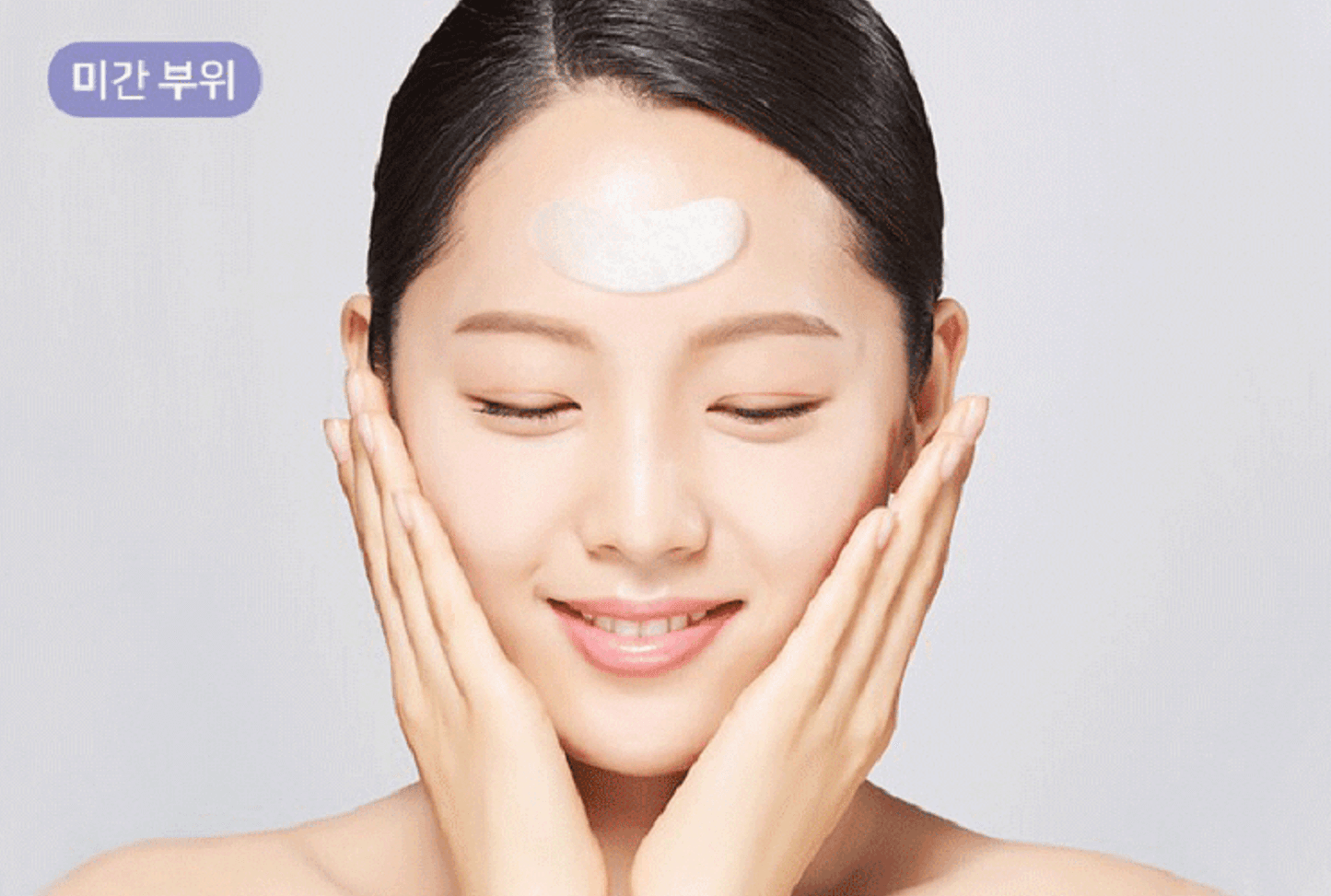 LOLO Skinny Hydrogel Collagen Eye Patch 2 Pairs