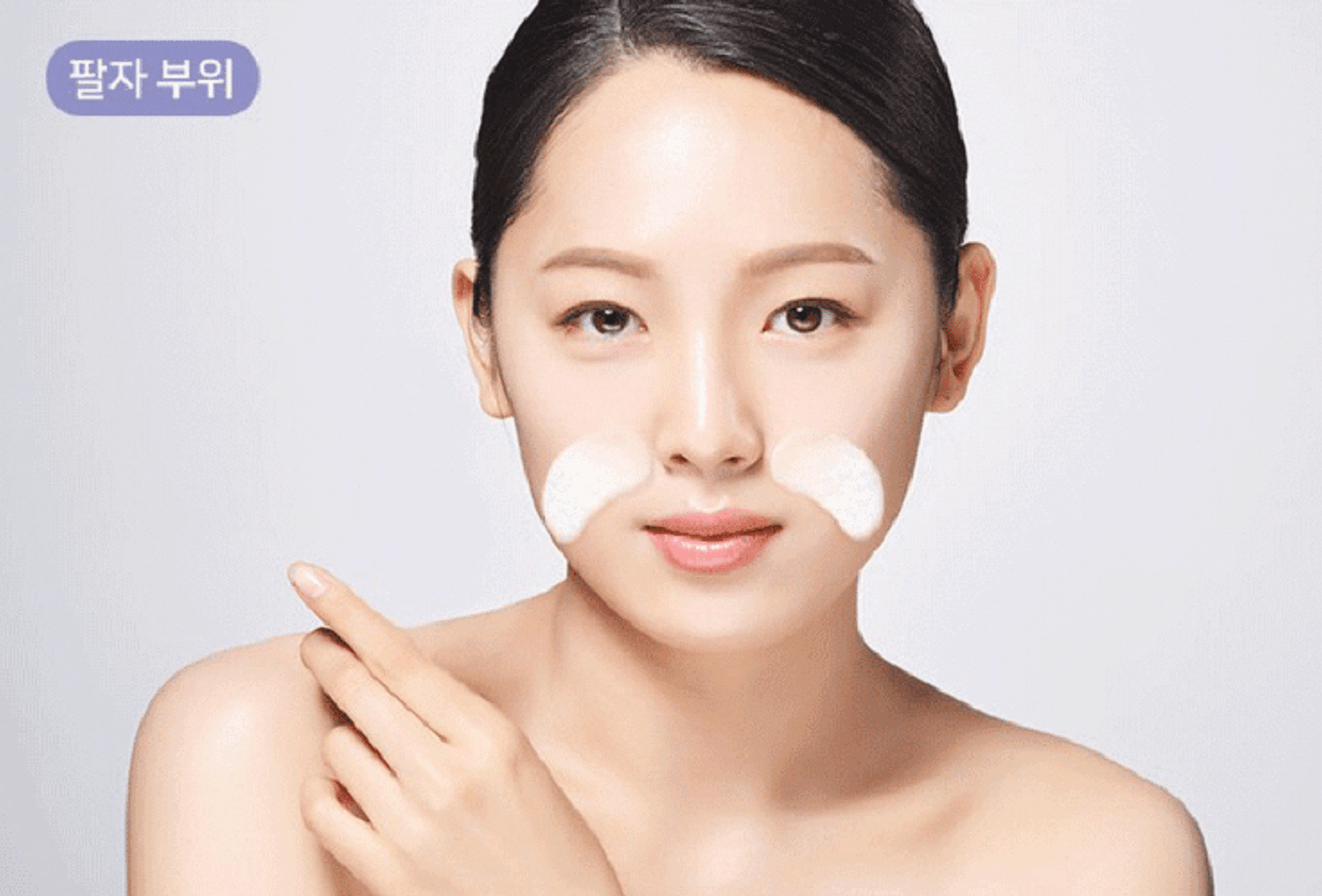 LOLO Skinny Hydrogel Collagen Eye Patch 2 Pairs