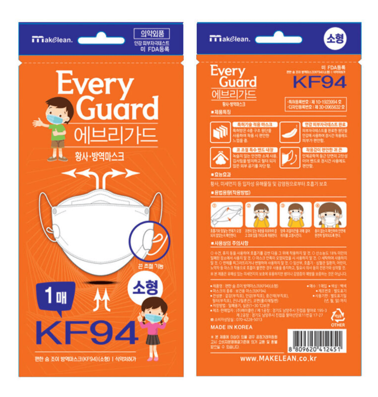 KF94 Kids Disposable Face Mask 10 Pack