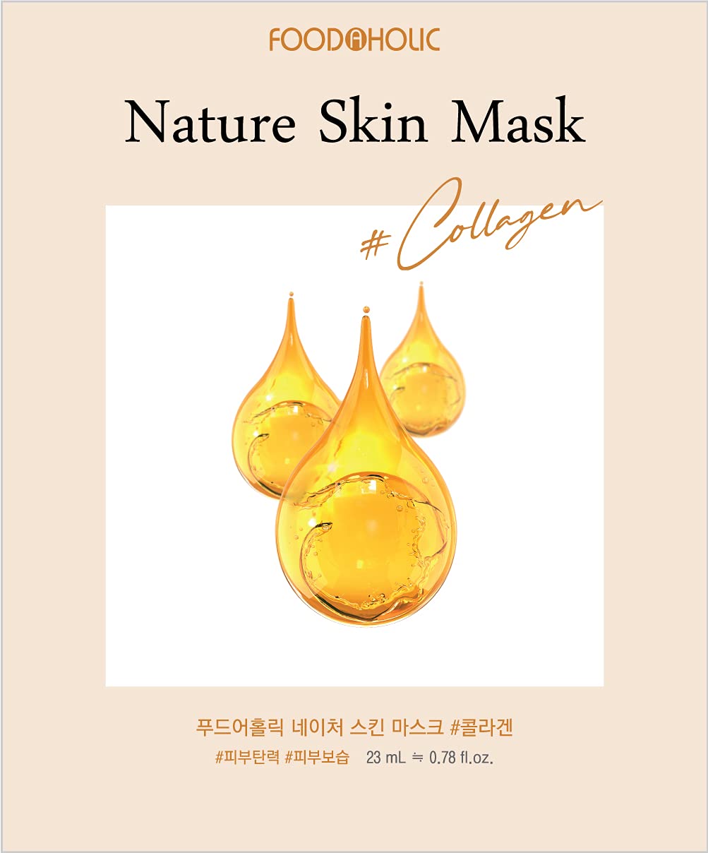 Foodaholic Nature Skin Care Mask 16 Set 