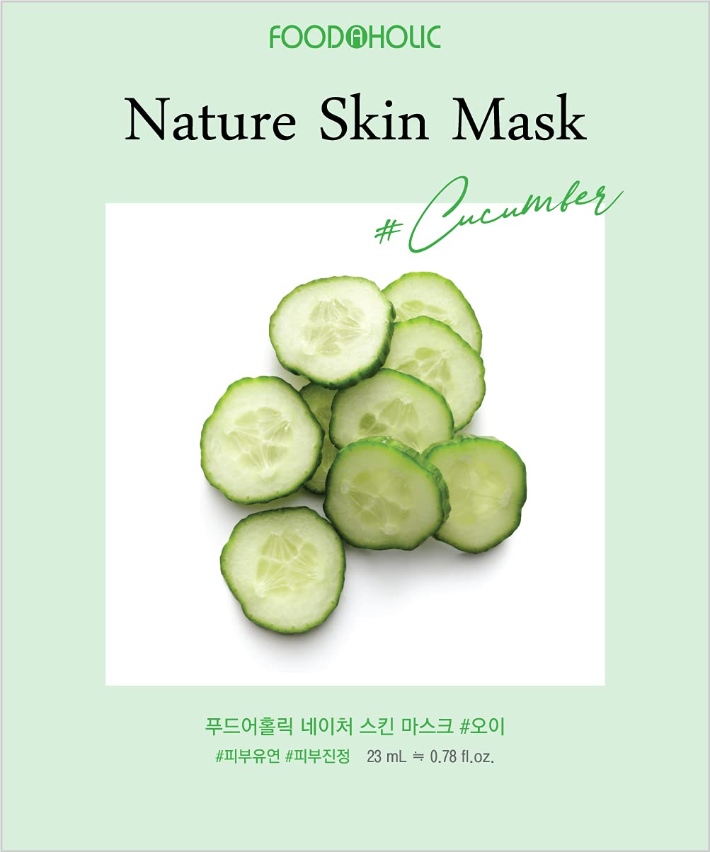 Foodaholic Nature Skin Care Mask 16 Set 