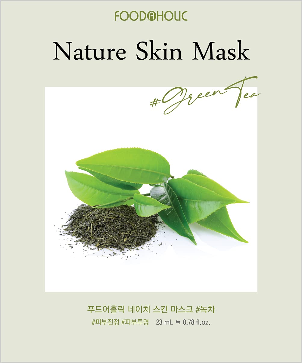 Foodaholic Nature Skin Care Mask 16 Set 