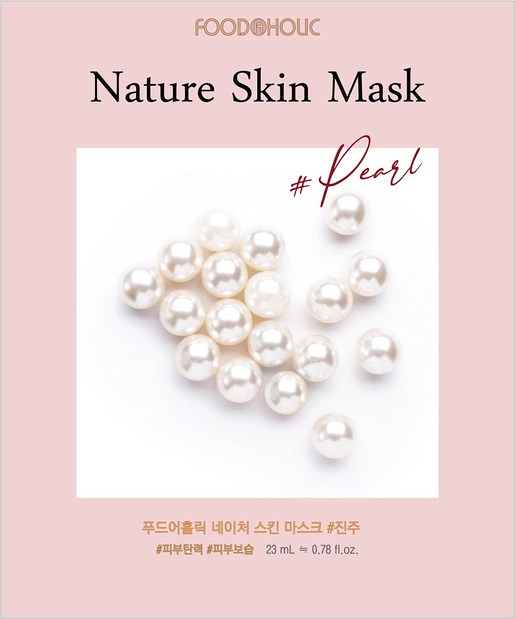 Foodaholic Nature Skin Care Mask 16 Set 