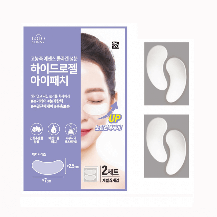 LOLO Skinny Hydrogel Collagen Eye Patch 2 Pairs 
