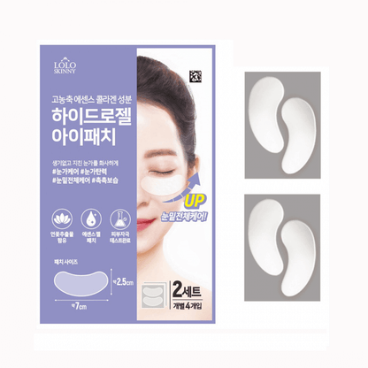 LOLO Skinny Hydrogel Collagen Eye Patch 2 Pairs 