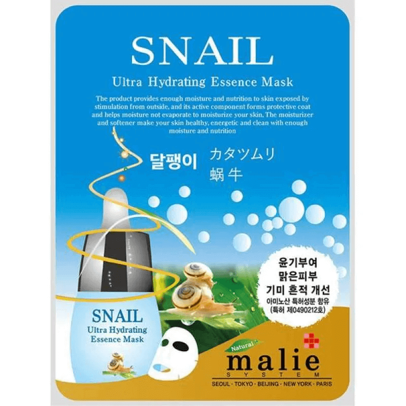 Malie Ultra Hydrating Essence Mask 10 Pack - CIRCLO