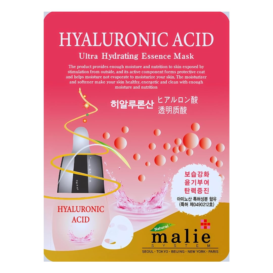 Ultra Hydrating Essence Face Mask Sheet Korean Skin Care 10 Pack 