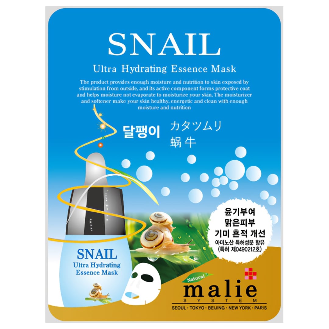 Ultra Hydrating Essence Face Mask Sheet Korean Skin Care 10 Pack 