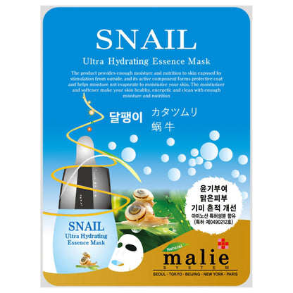 Ultra Hydrating Essence Face Mask Sheet Korean Skin Care 10 Pack 