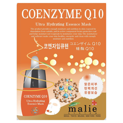Ultra Hydrating Essence Face Mask Sheet Korean Skin Care 10 Pack 