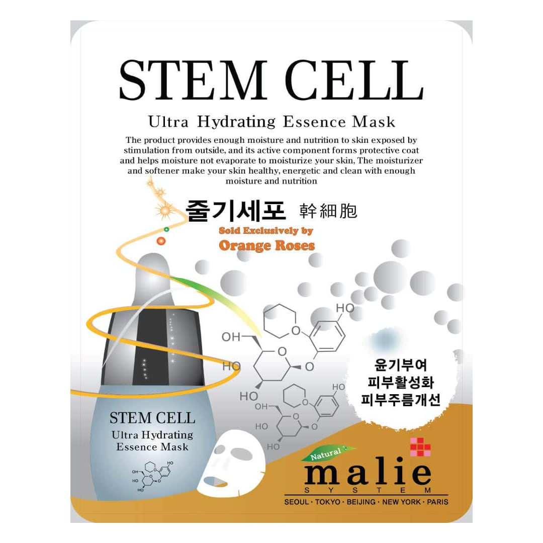 Ultra Hydrating Essence Face Mask Sheet Korean Skin Care 10 Pack 