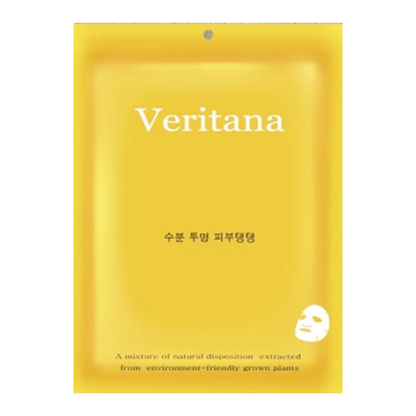 VERITANA Nutrition Sheet Mask 10 Pack 