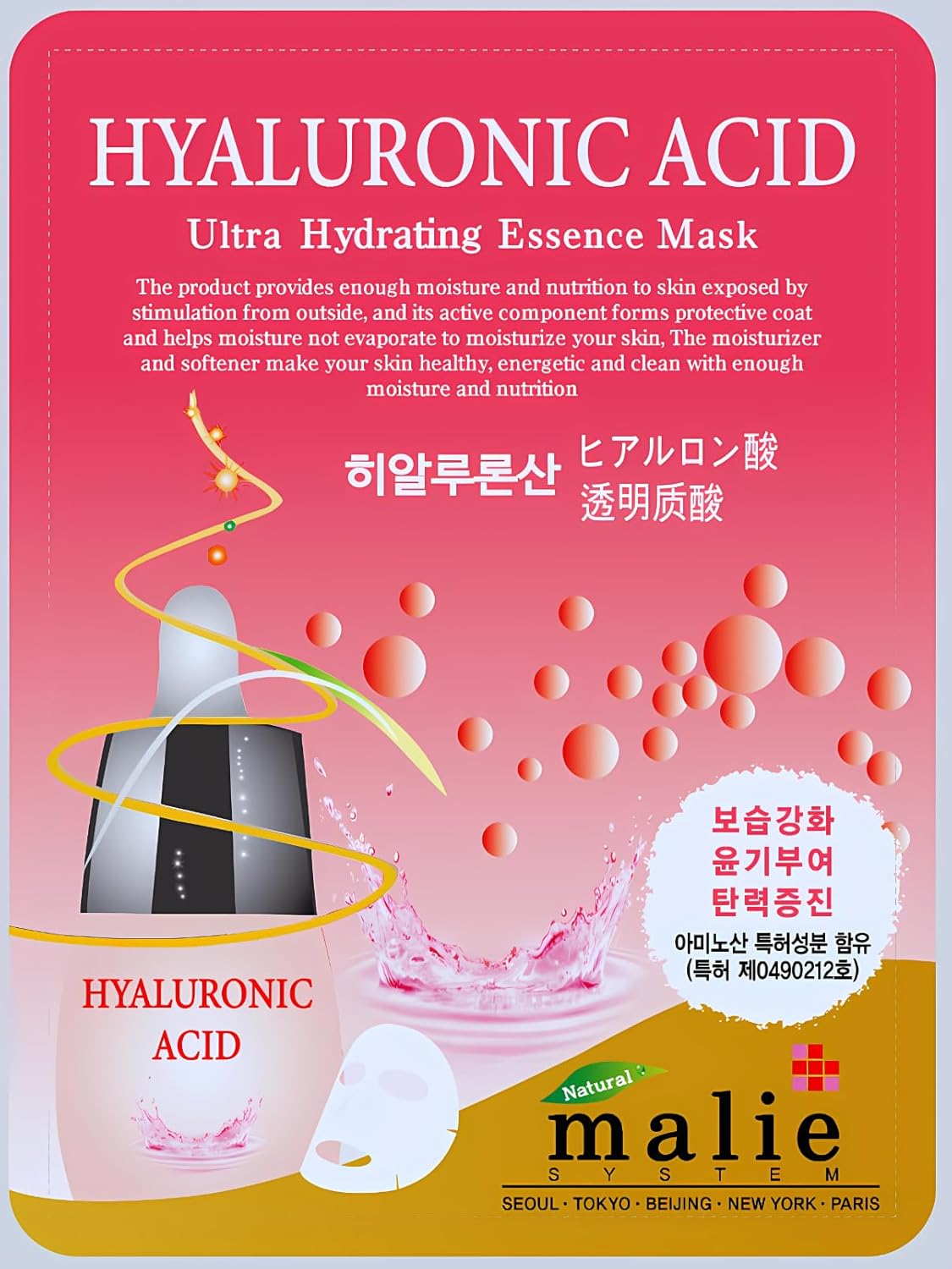 KOREAN FACE GLOW MASK HYALURONIC ACID