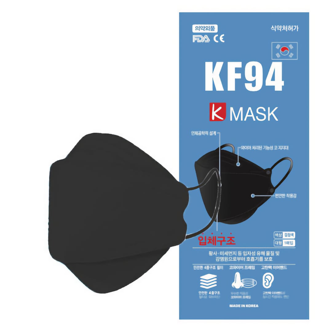 KF94 black face mask 3D design