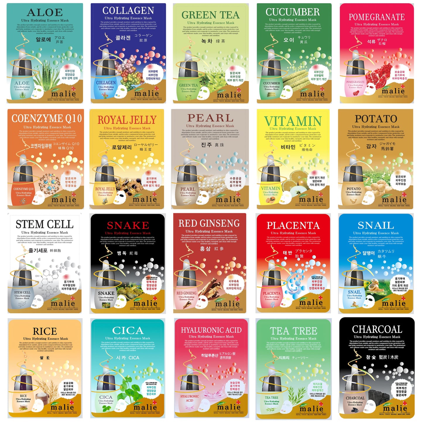 Malie Korean face glow mask 20 set