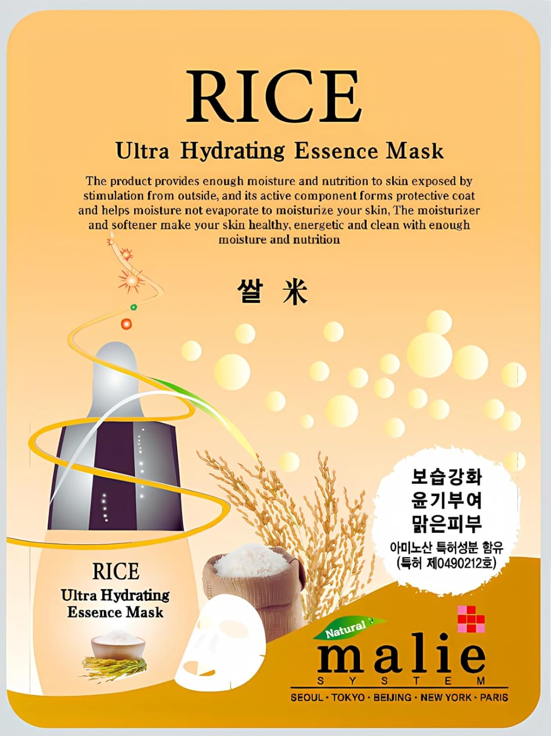 malie rice mask