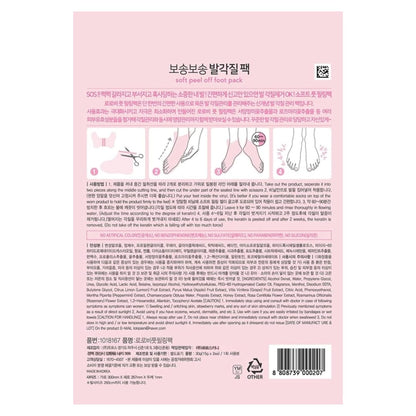 rorobee soft peel off foot pack