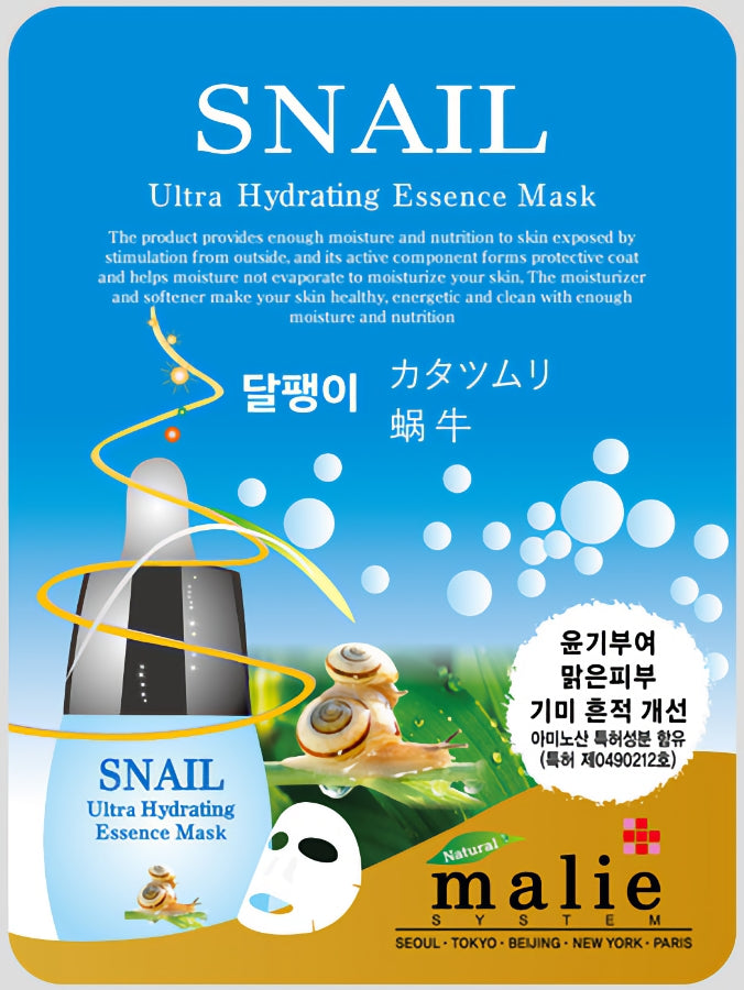 Malie Ultra Hydrating Essence Mask 10 Pack