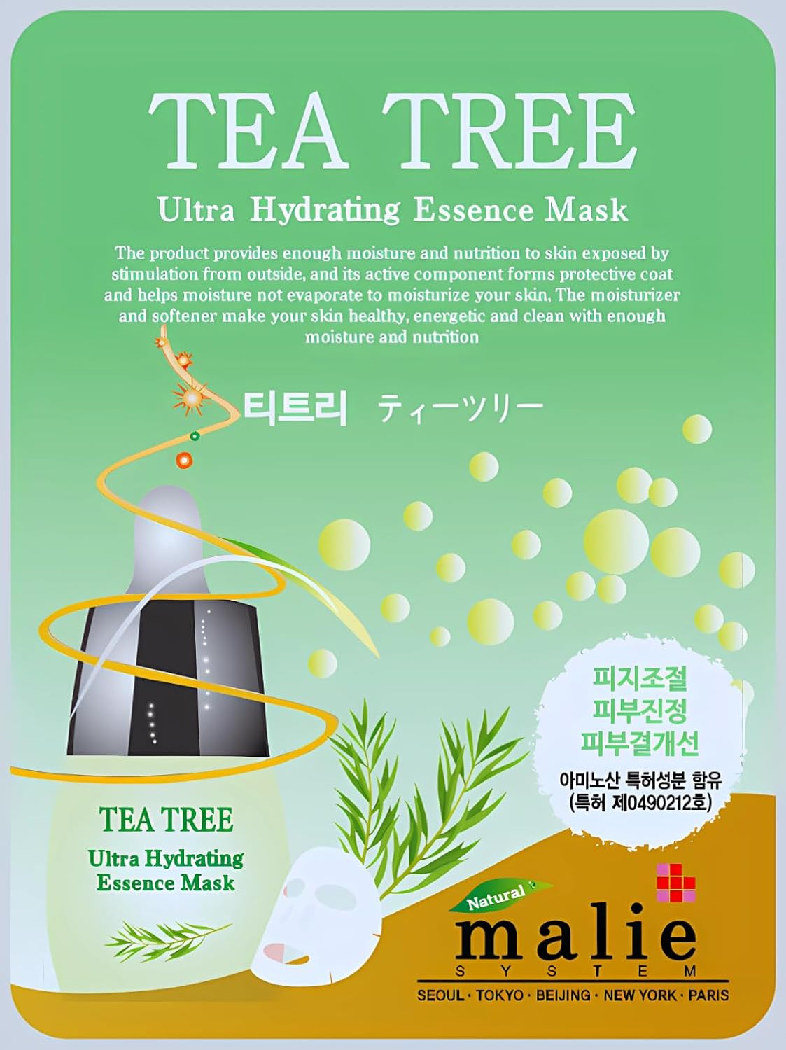 malie tea tree face mask
