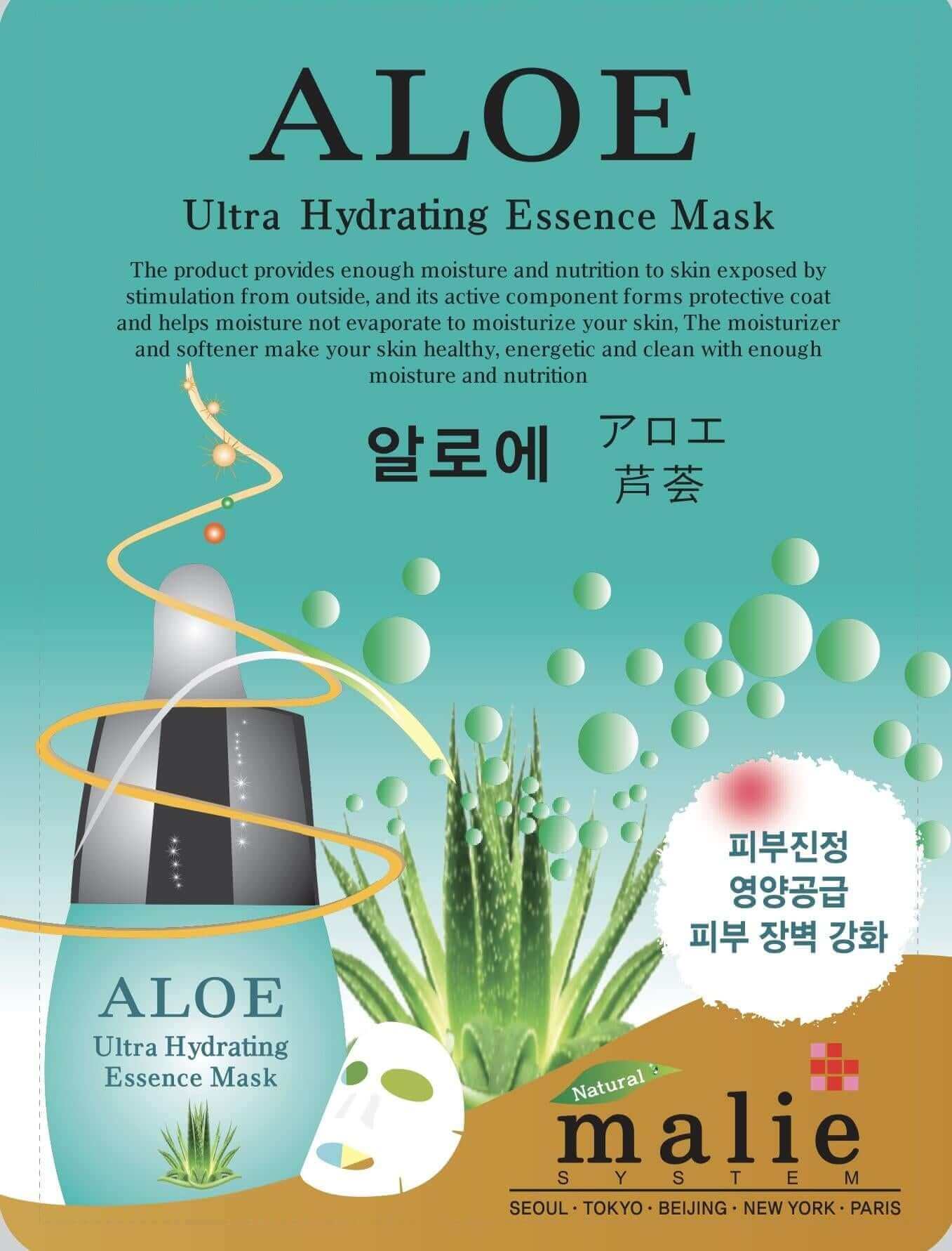 Malie Ultra Hydrating Essence Mask 10 Pack 