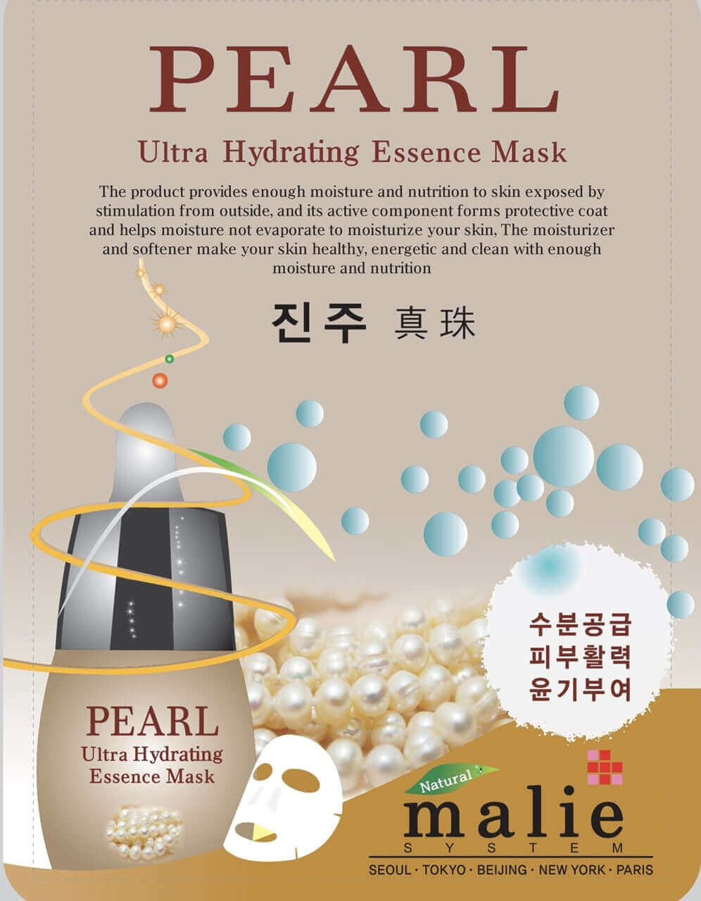 Malie Ultra Hydrating Essence Mask 10 Pack 