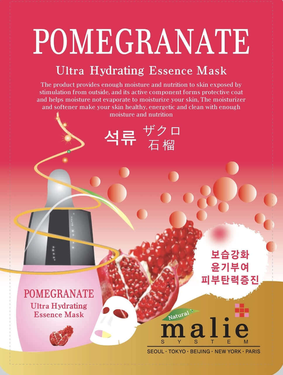 Malie Ultra Hydrating Essence Mask 10 Pack pomegranate