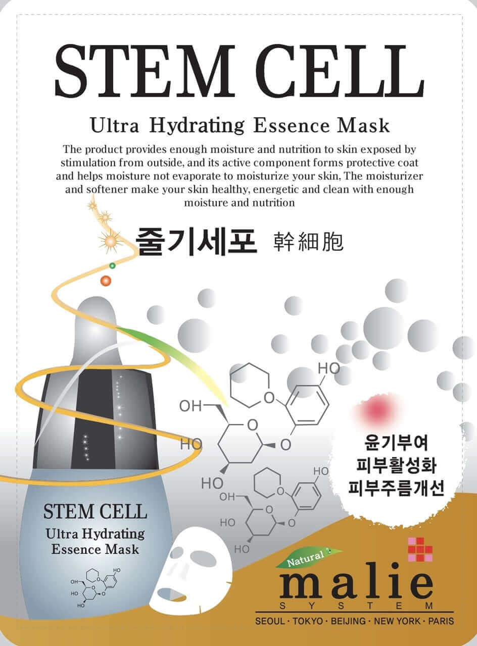 Malie Ultra Hydrating Essence Mask 10 Pack 